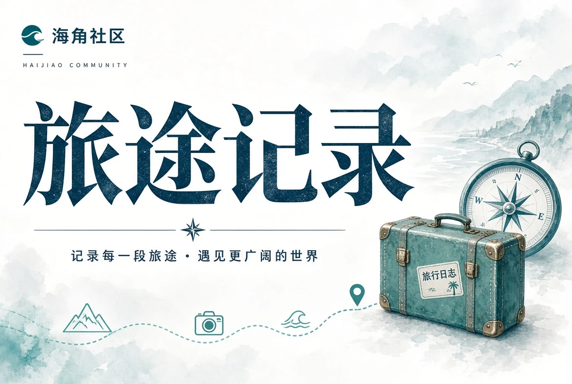 暮光中的城市与长文阅读